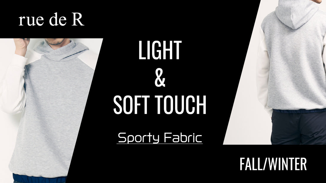 ルードアール ライトアンドソフトタッチ スポーツファブリック