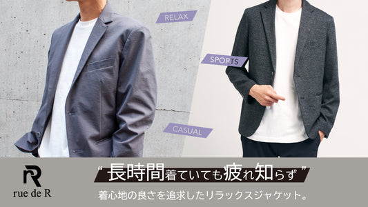 RELAX JACKET