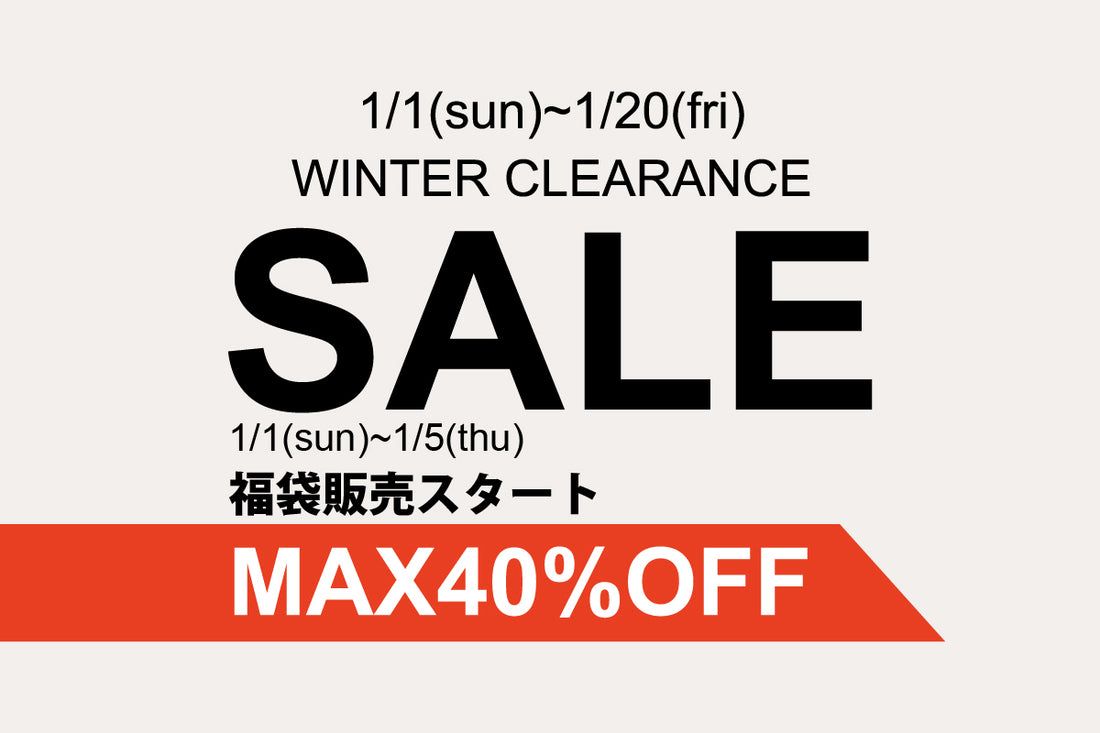 WINTER CLEARANCE 2022 &福袋